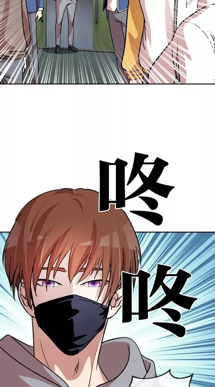 第87话 第12页