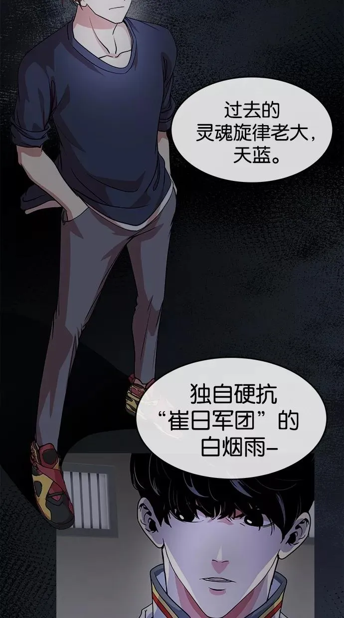 第87话 第15页