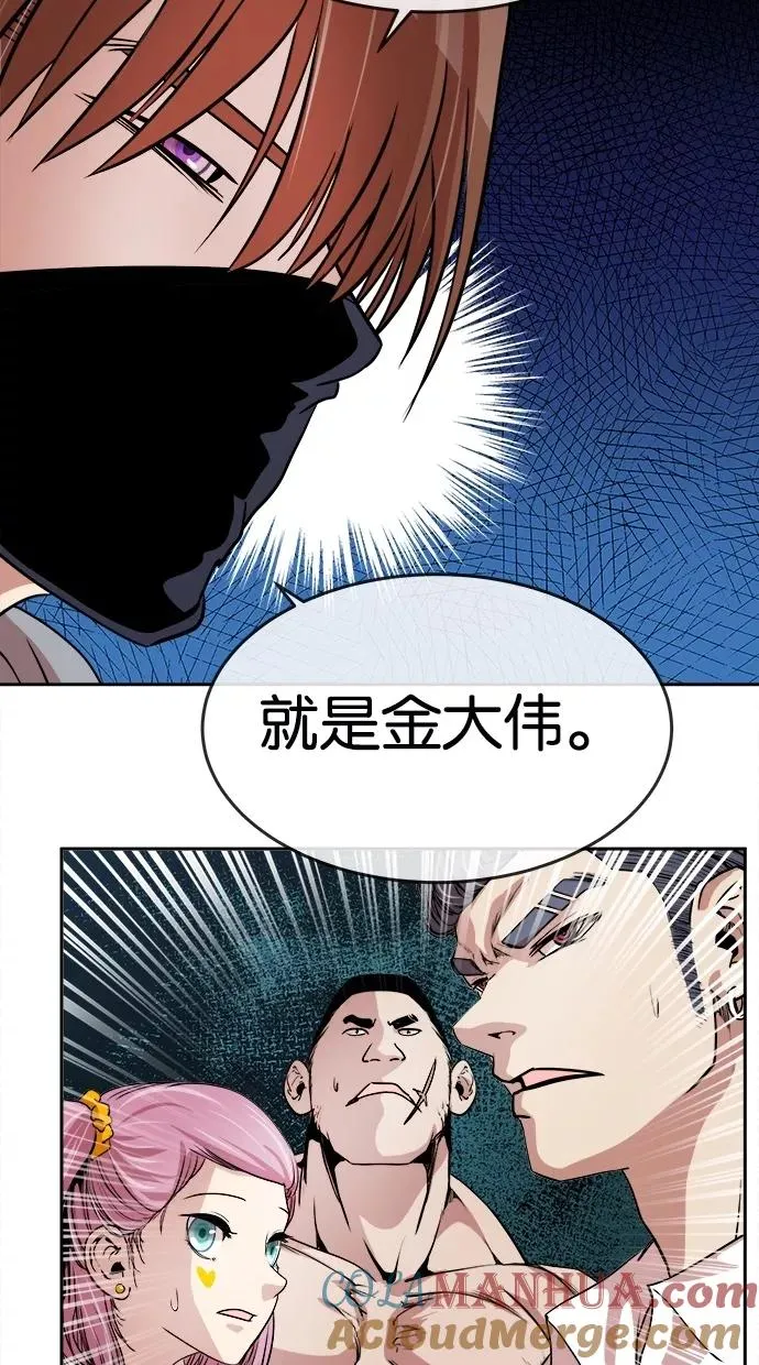 第87话 第22页