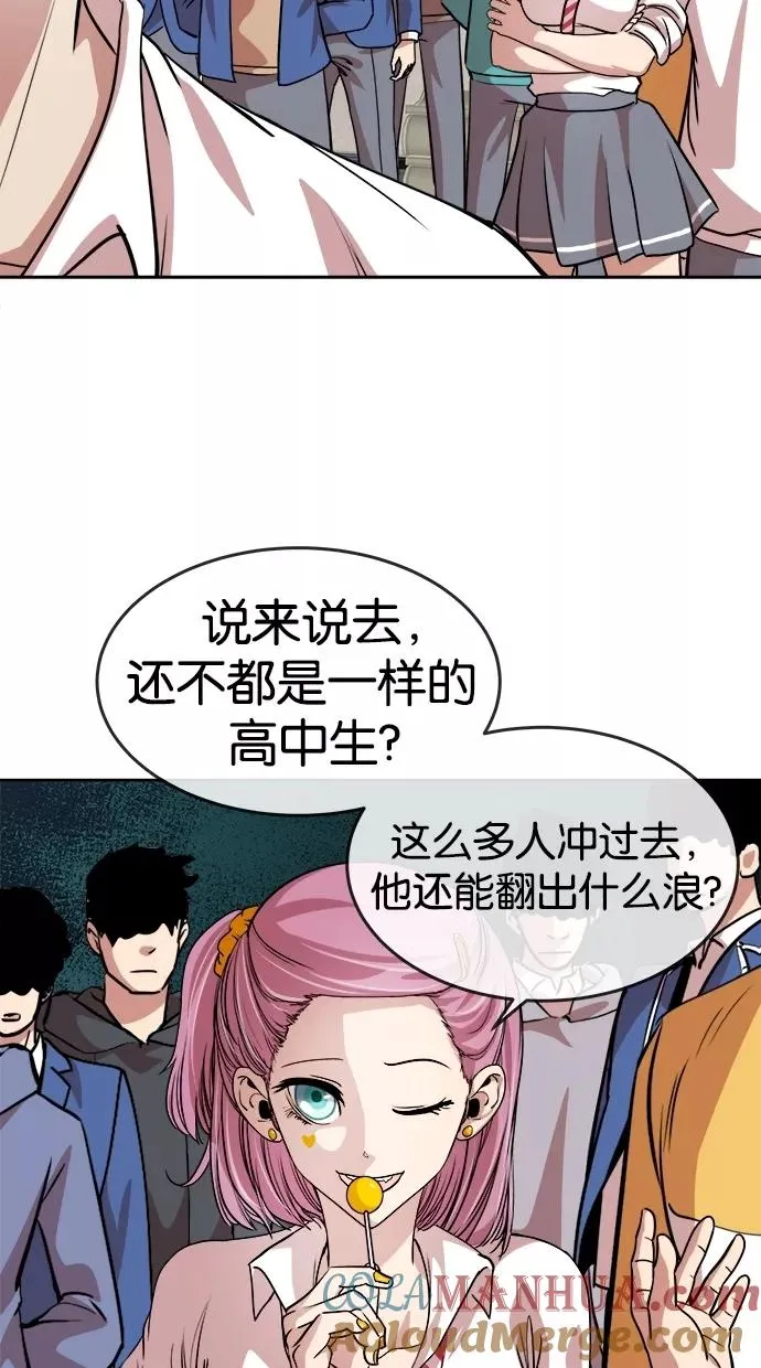 第87话 第25页