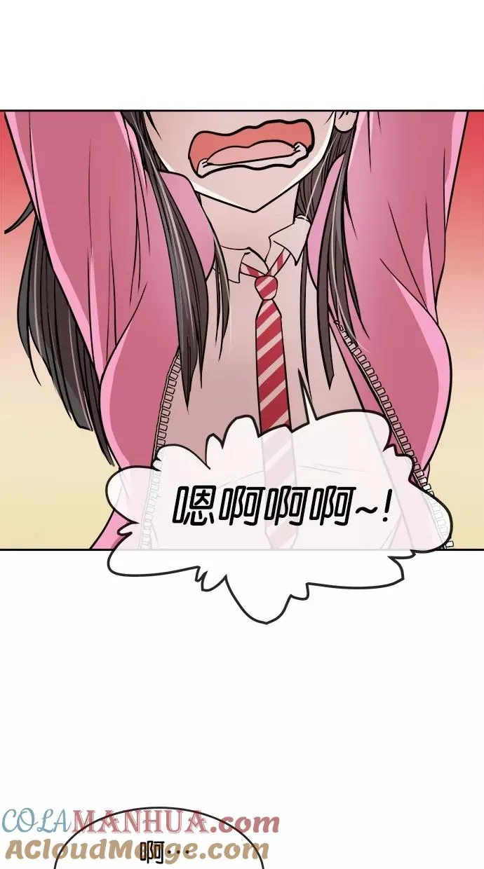 第87话 第34页