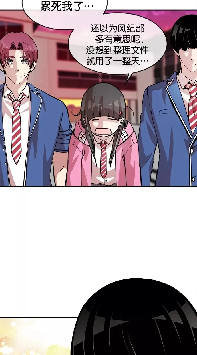 第87话 第35页