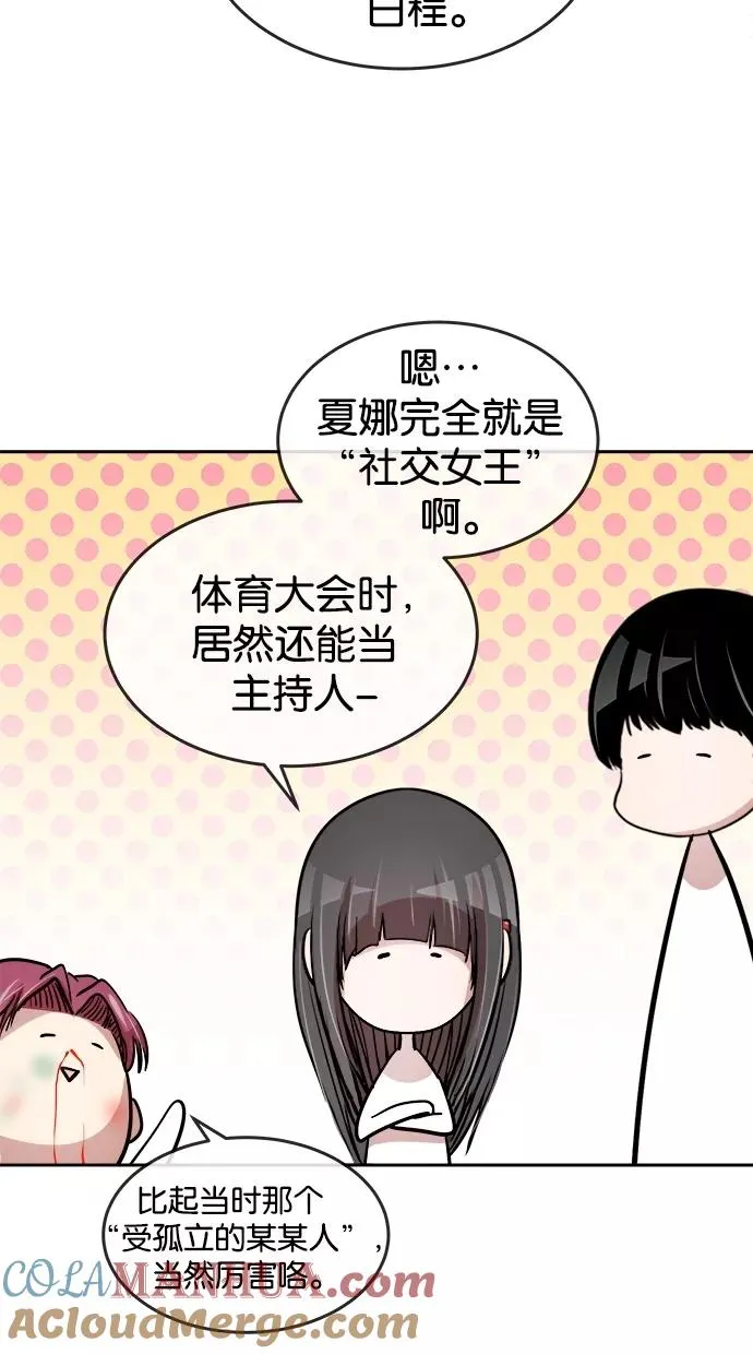 第87话 第40页