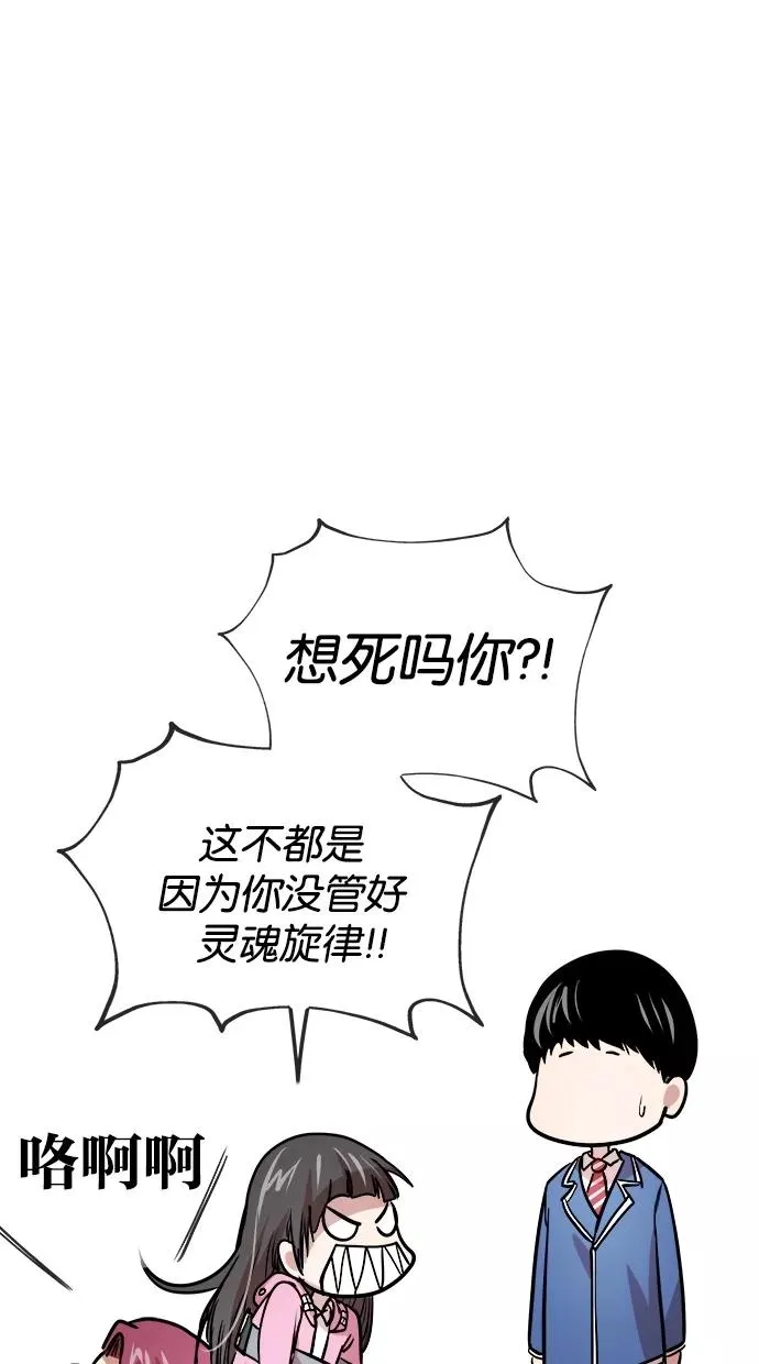 第87话 第41页