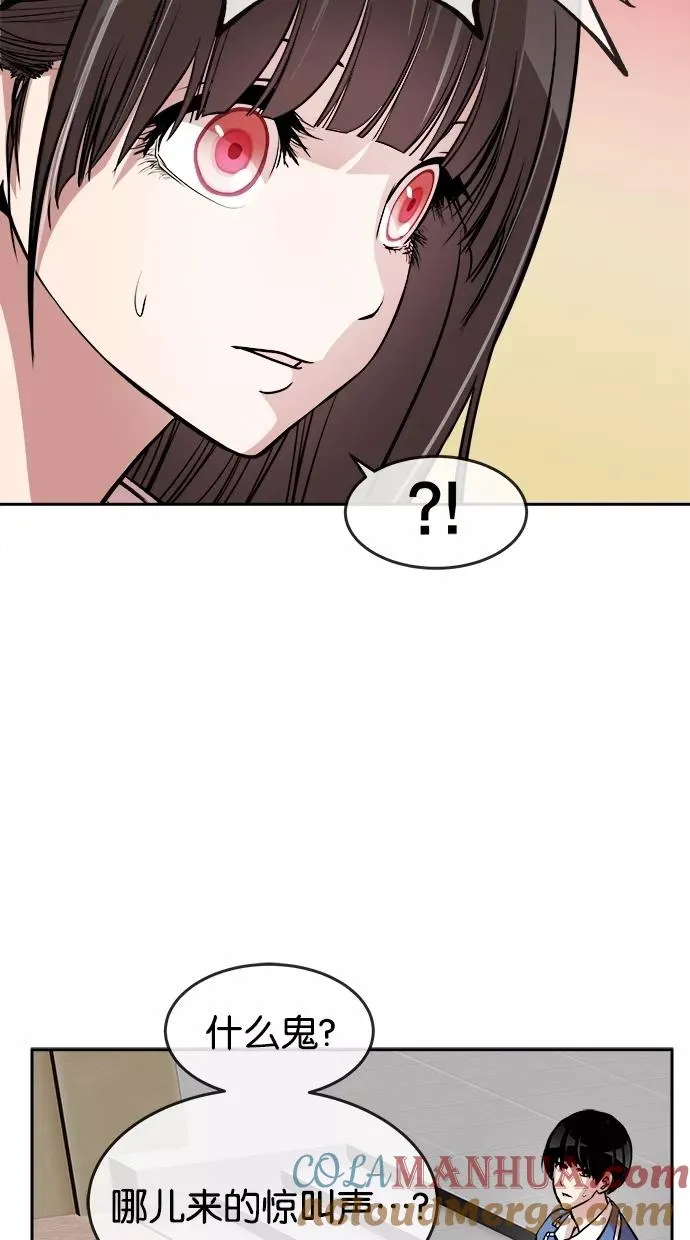 第87话 第43页