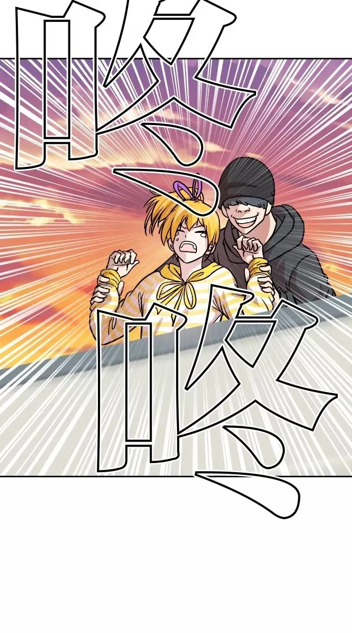 第87话 第47页