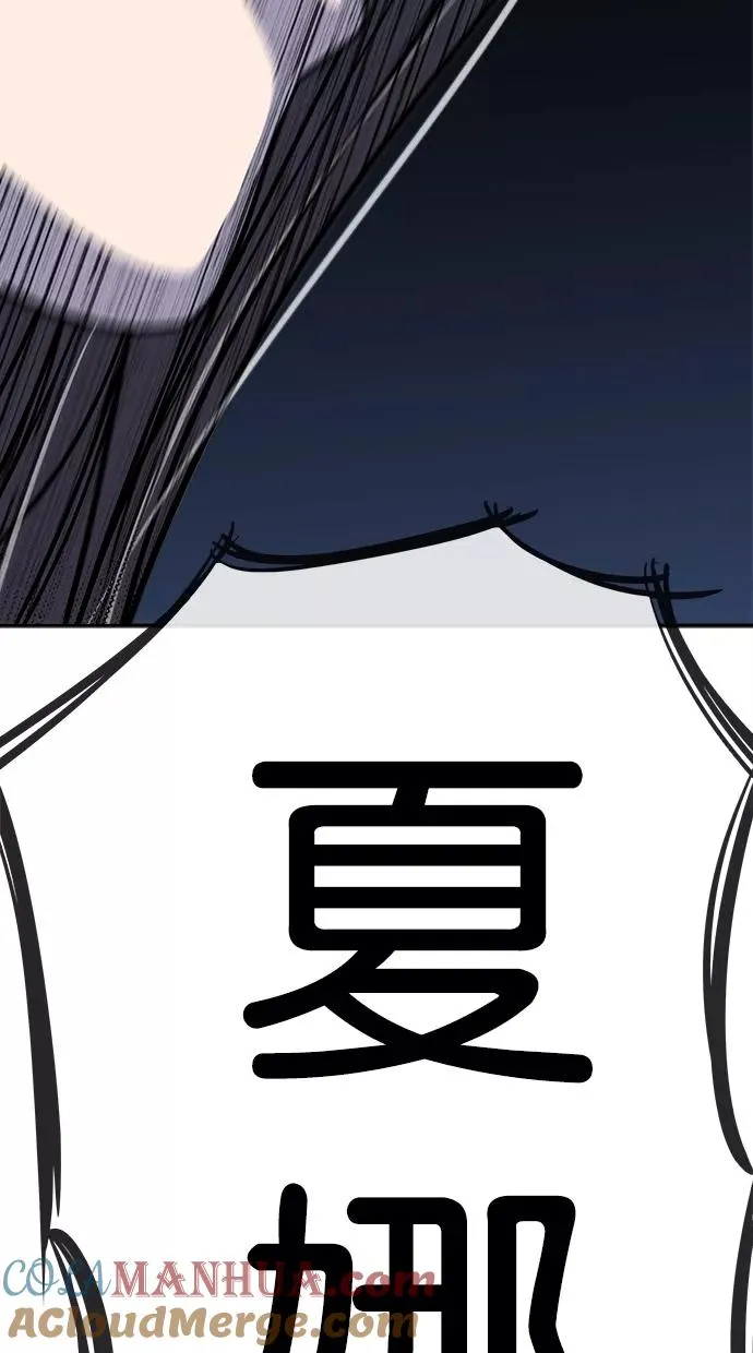 第87话 第49页