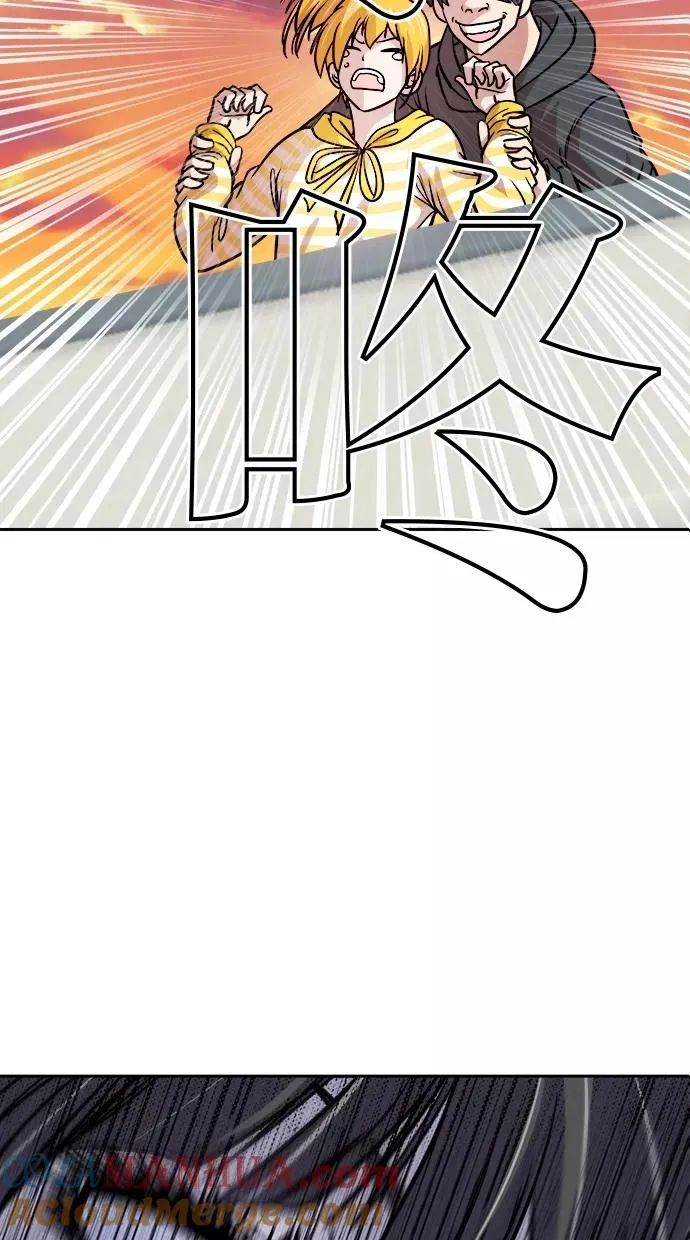 第88话 第10页