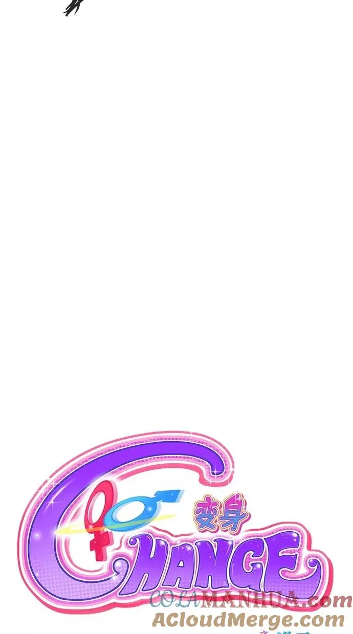 第88话 第13页