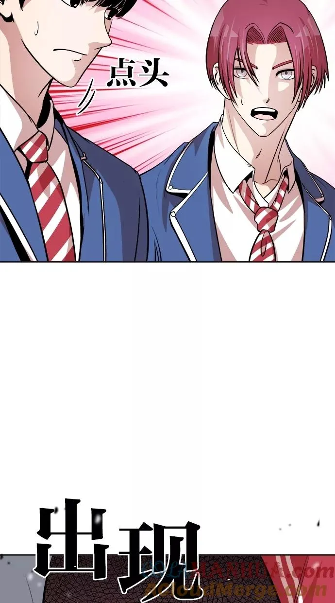第88话 第19页