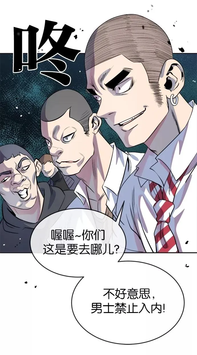 第88话 第21页