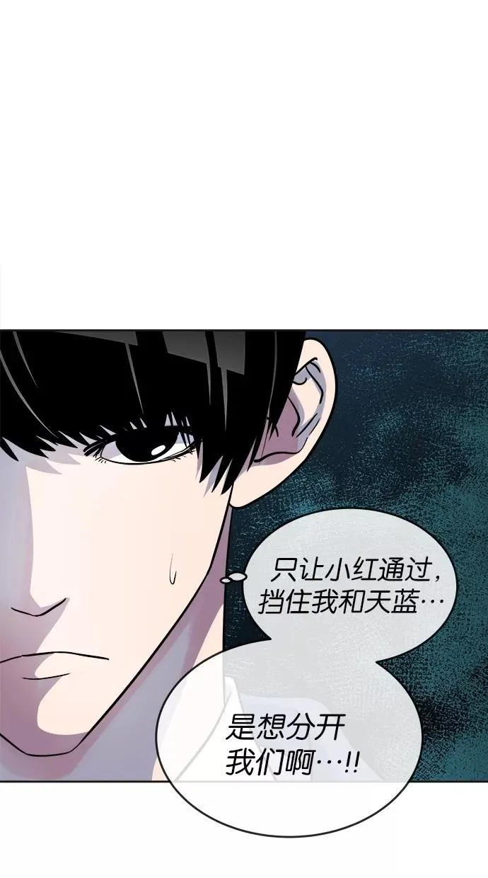 第88话 第23页