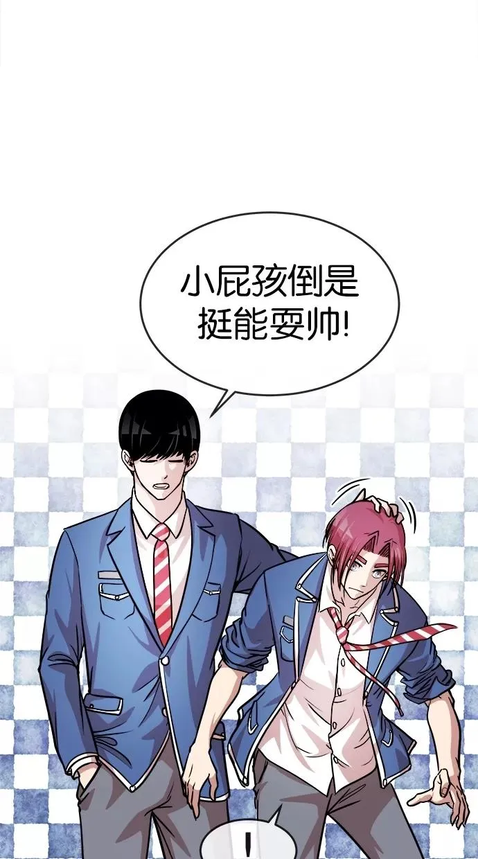 第88话 第33页