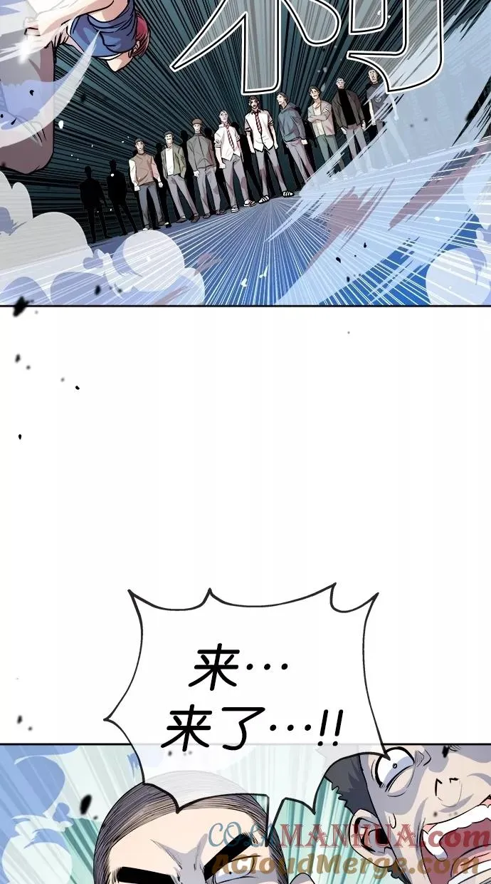 第88话 第37页