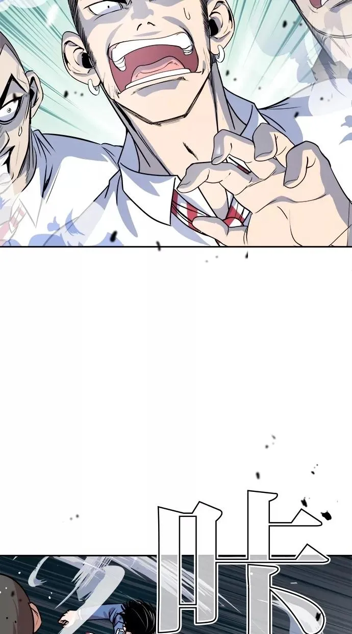 第88话 第38页