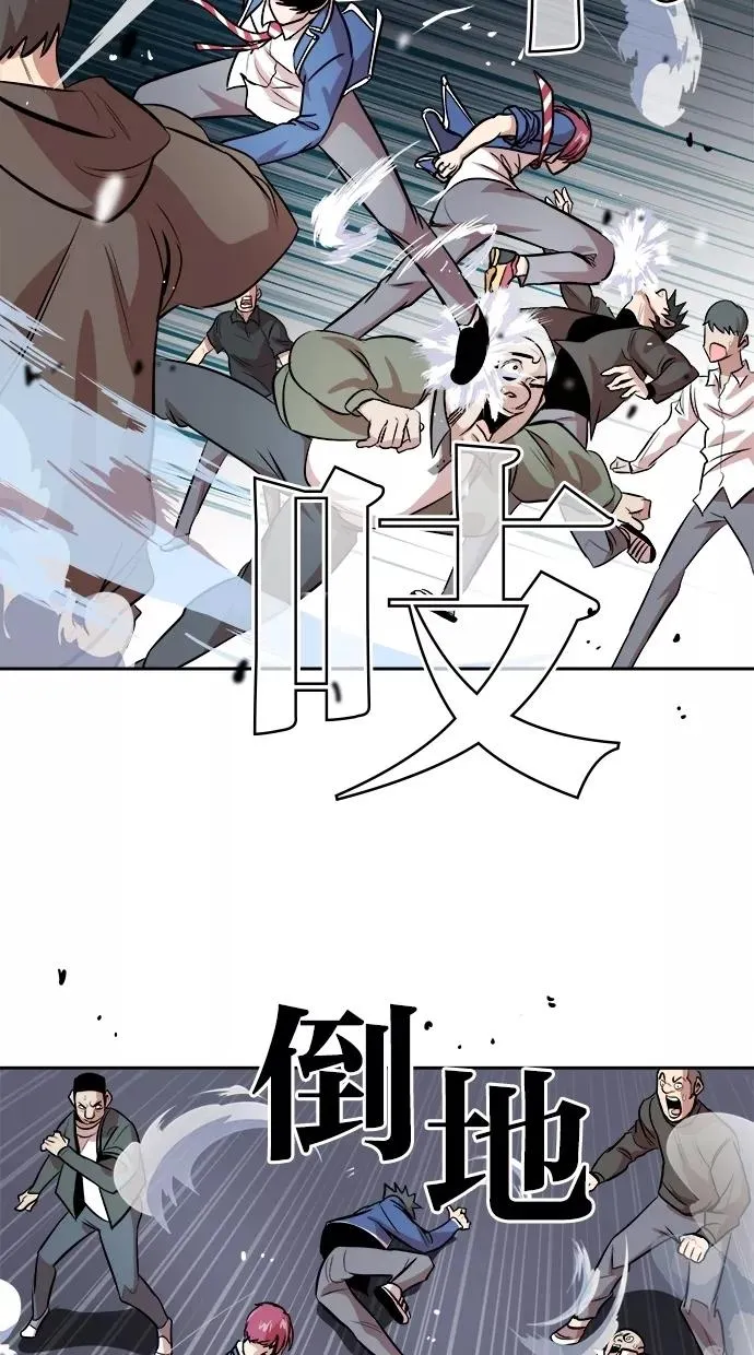 第88话 第39页