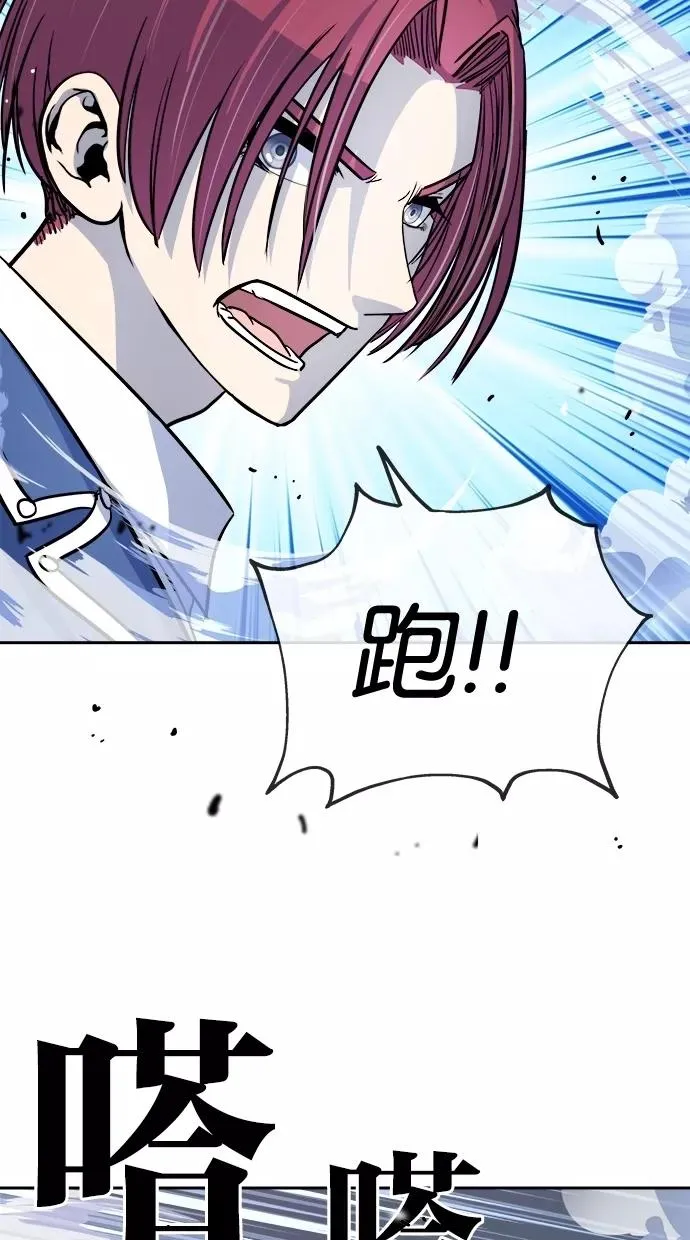 第88话 第41页