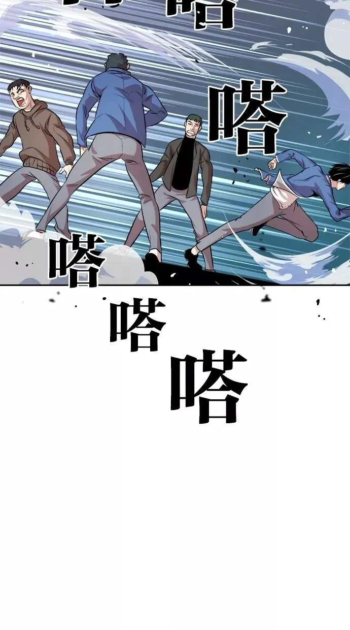 第88话 第42页