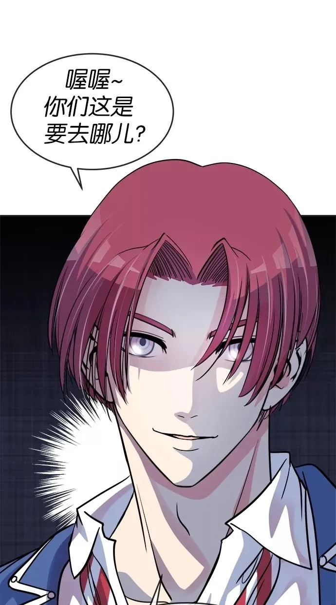 第88话 第45页