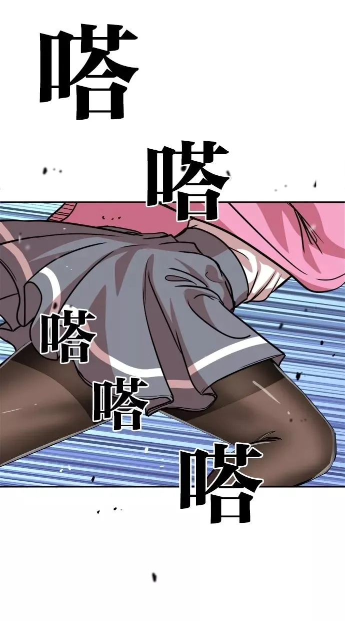 第88话 第47页