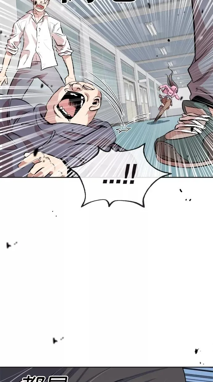 第88话 第50页