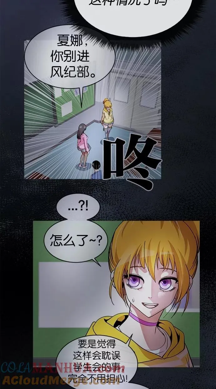 第88话 第52页