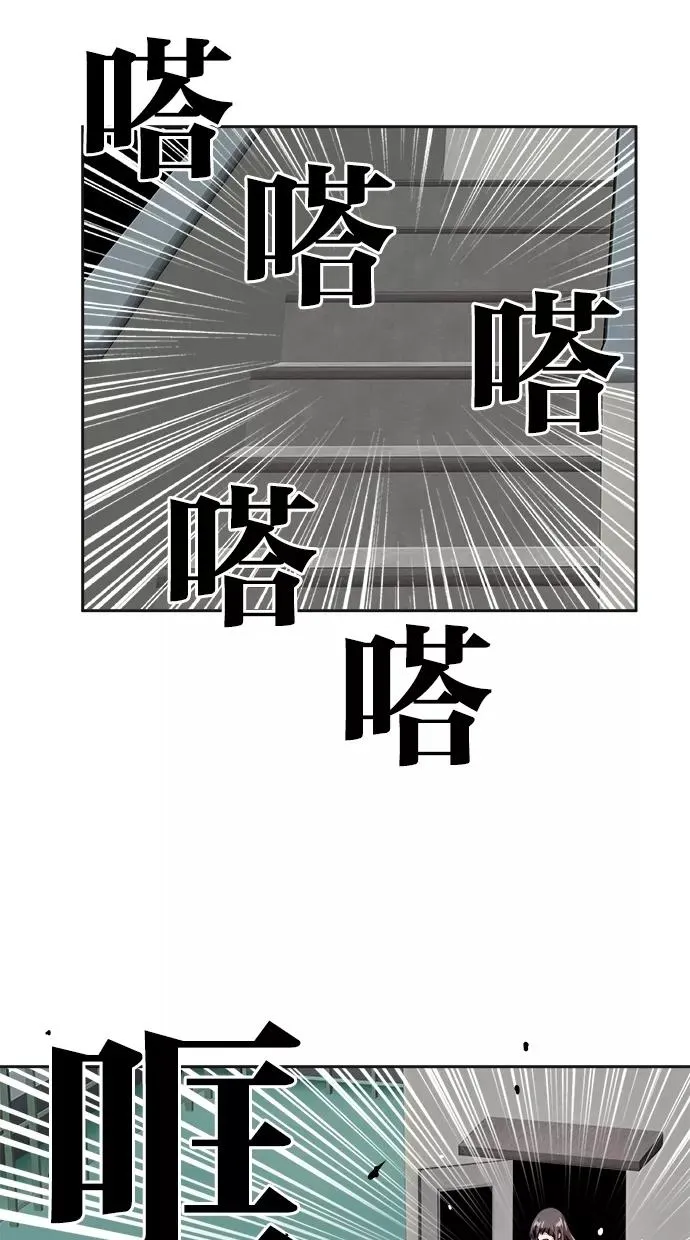 第88话 第54页