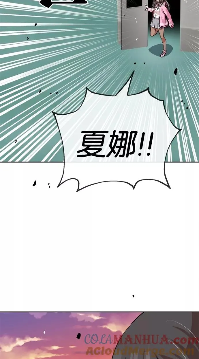 第88话 第55页