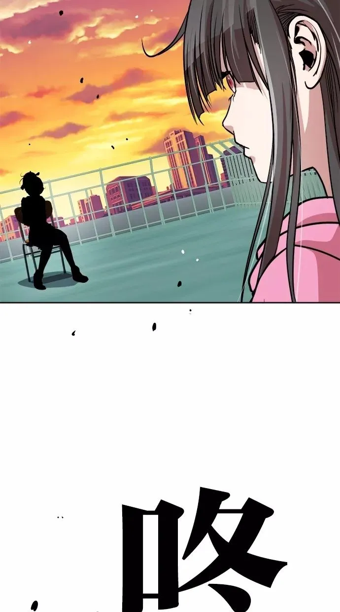 第88话 第56页