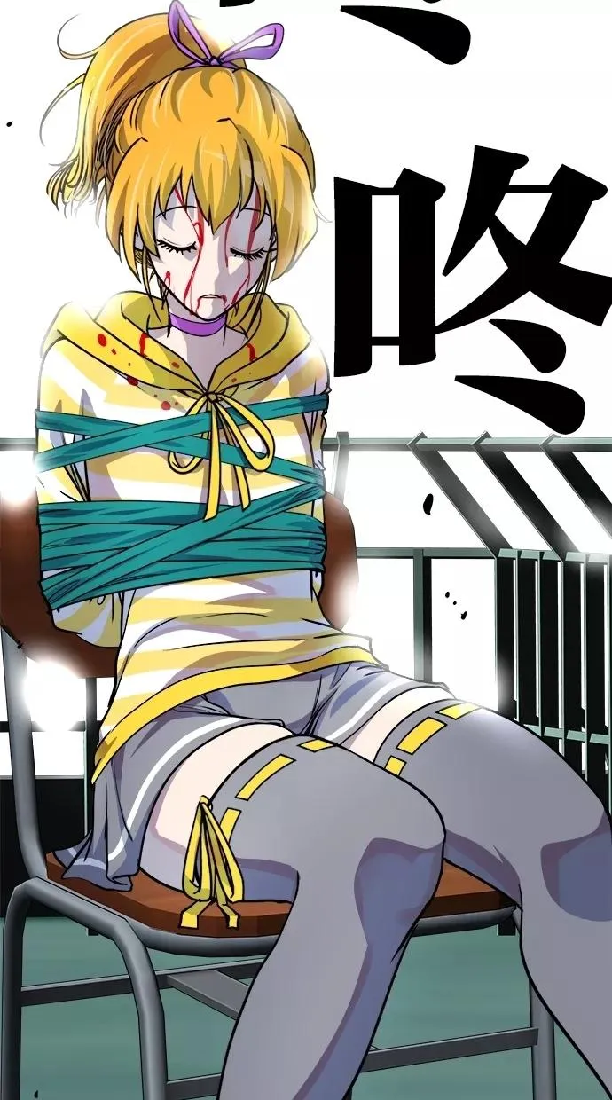 第88话 第57页