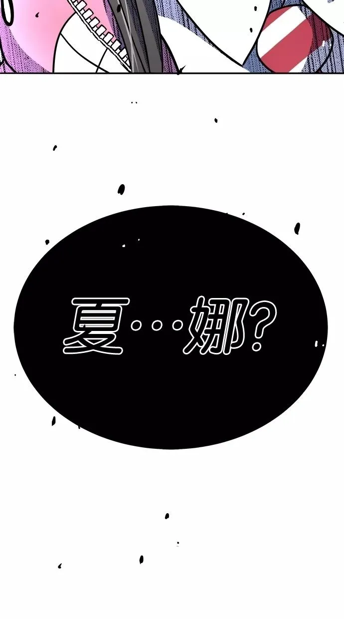 第88话 第59页