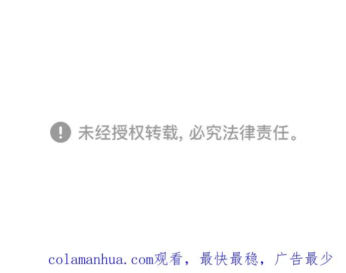 第88话 第60页