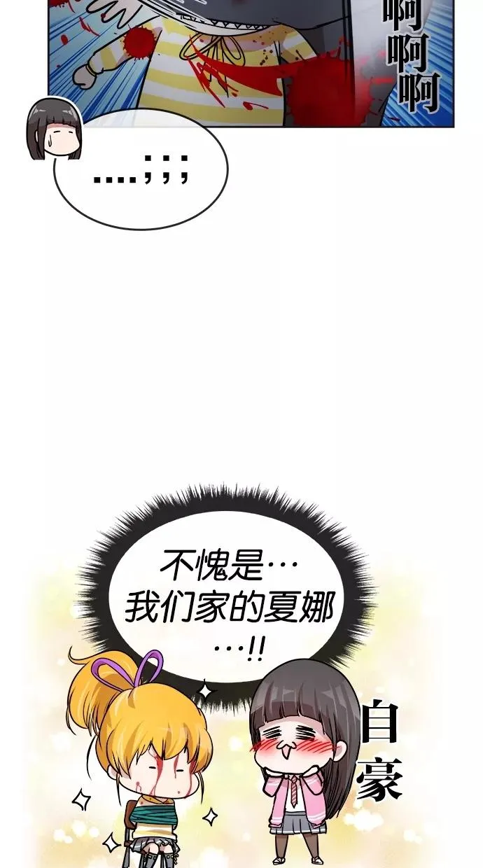 第89话 第15页