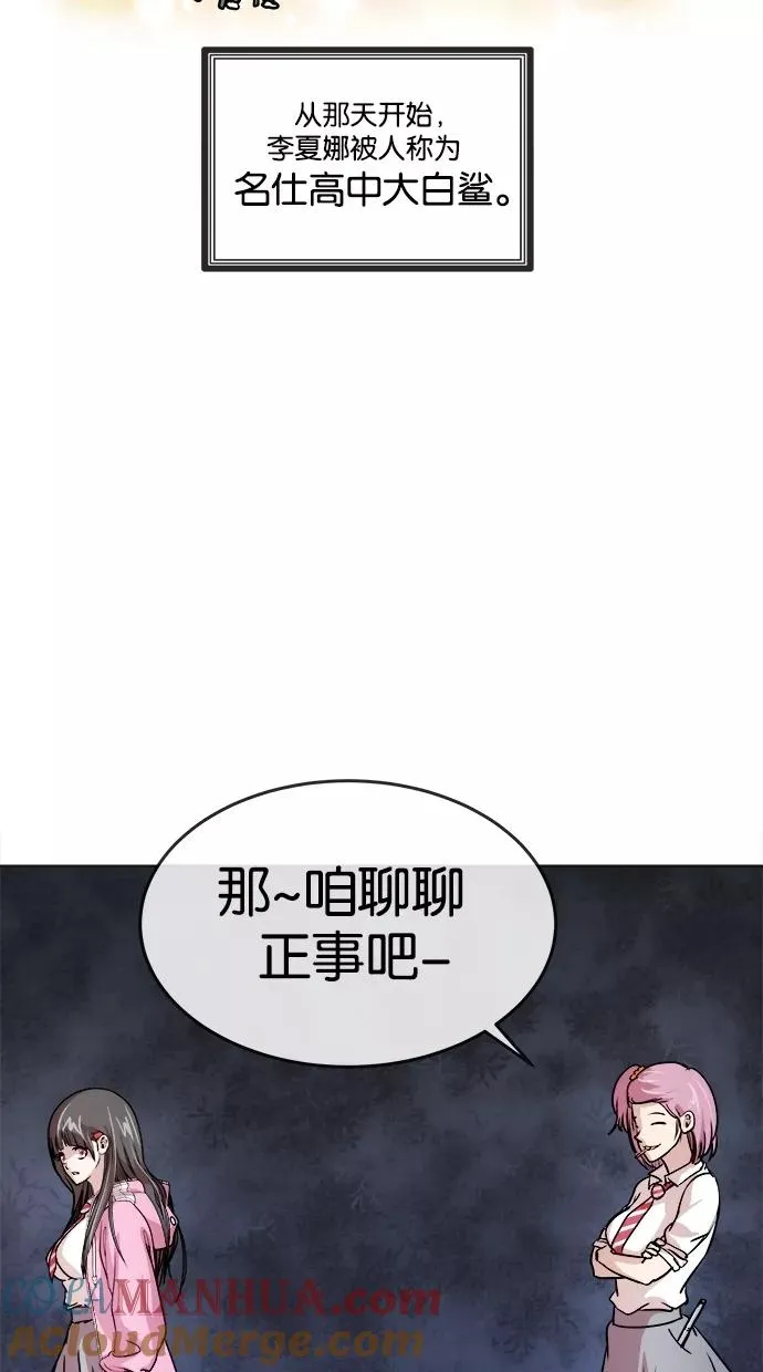 第89话 第16页