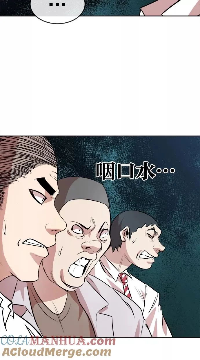 第89话 第22页