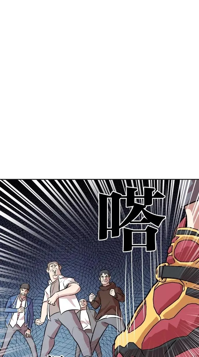 第89话 第23页