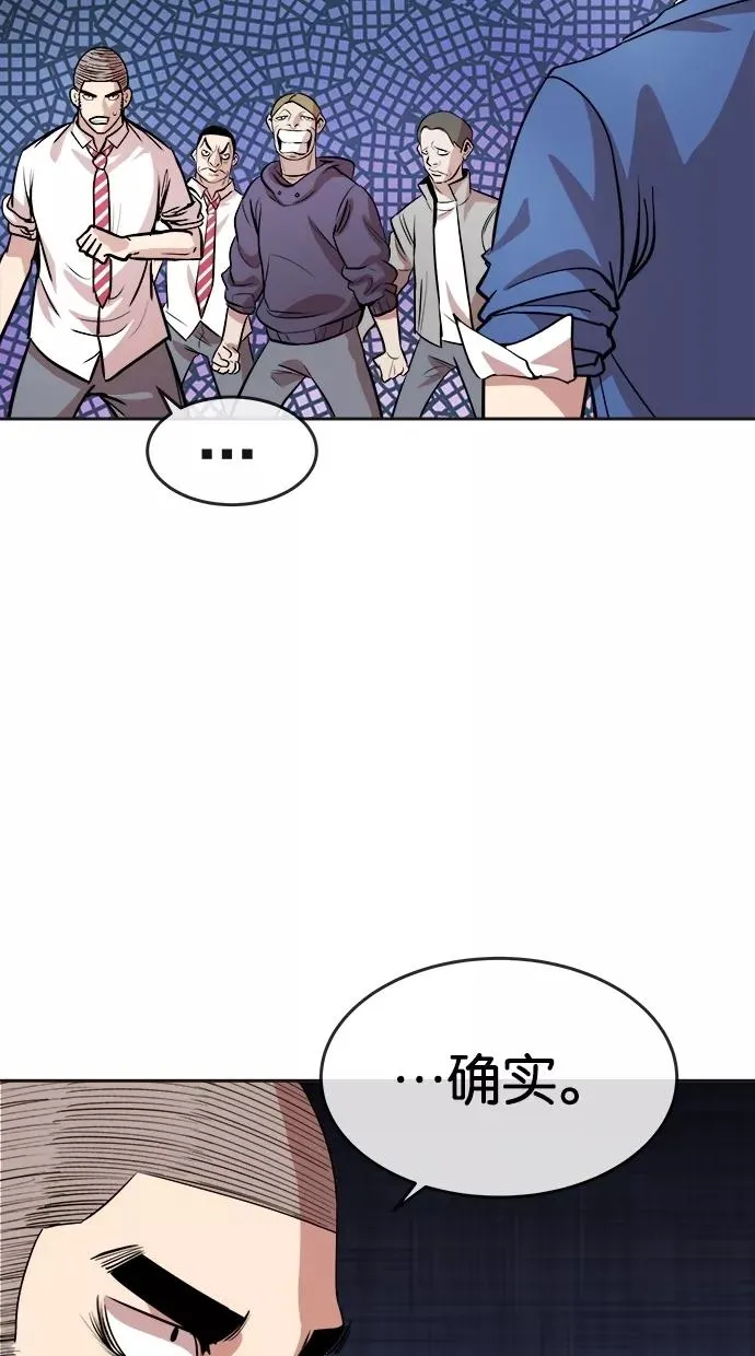 第89话 第26页