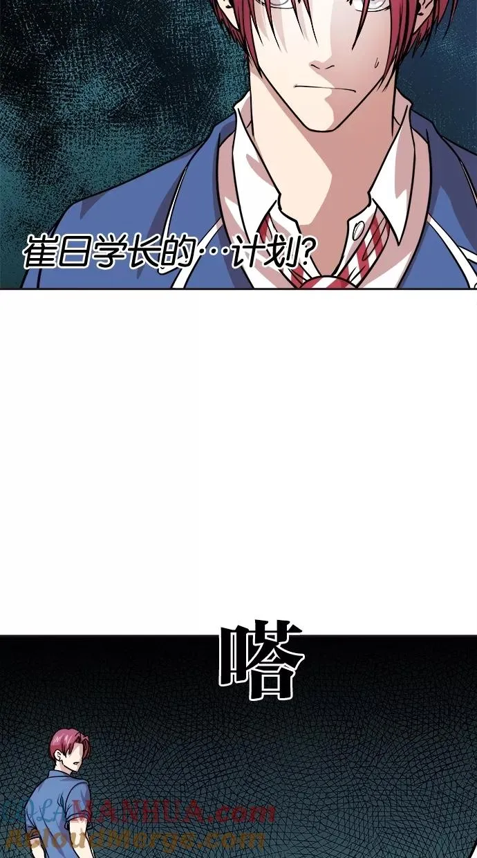 第89话 第28页