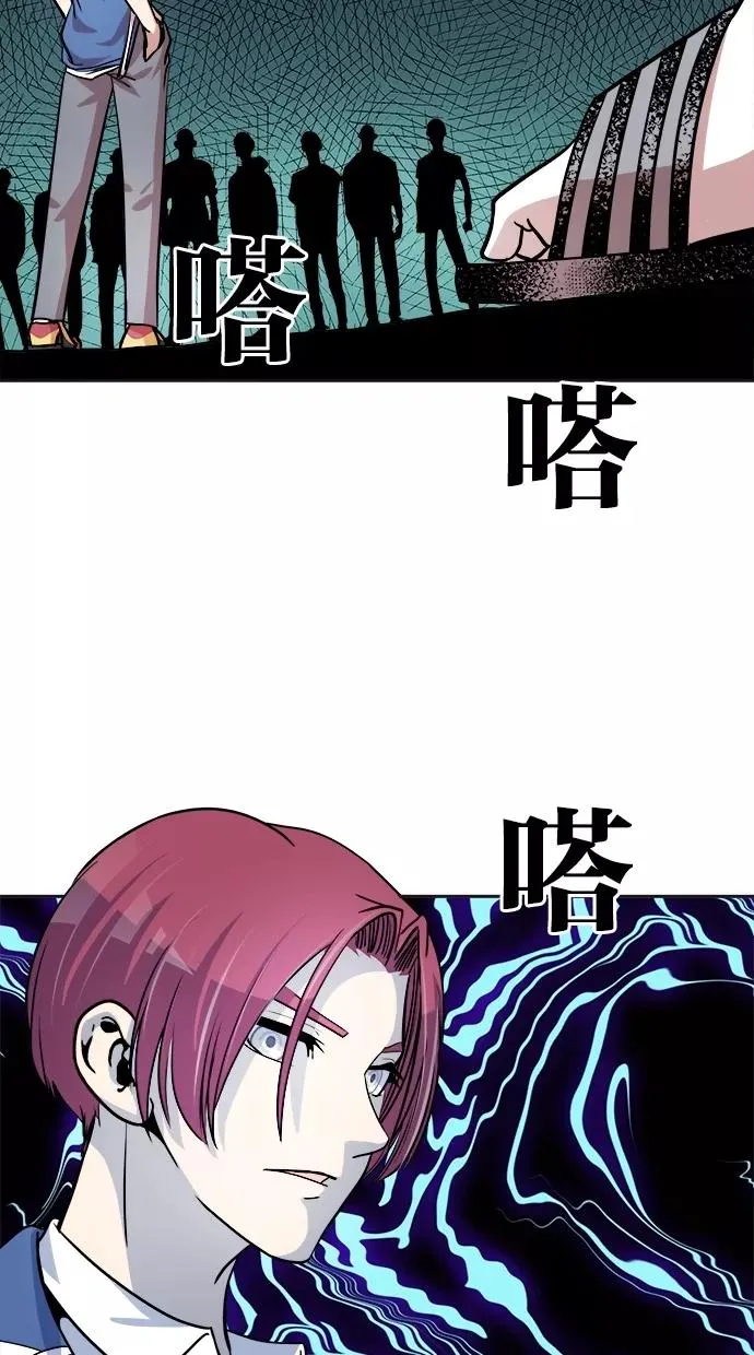 第89话 第29页