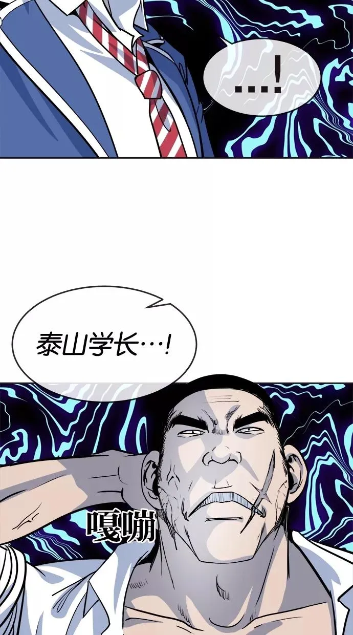 第89话 第30页