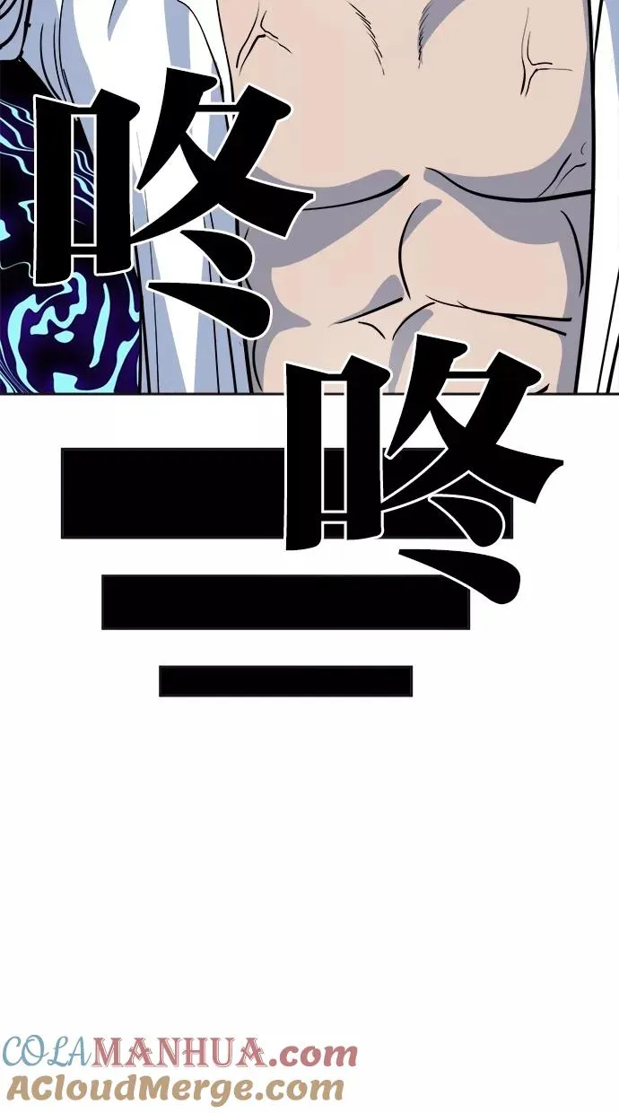 第89话 第31页