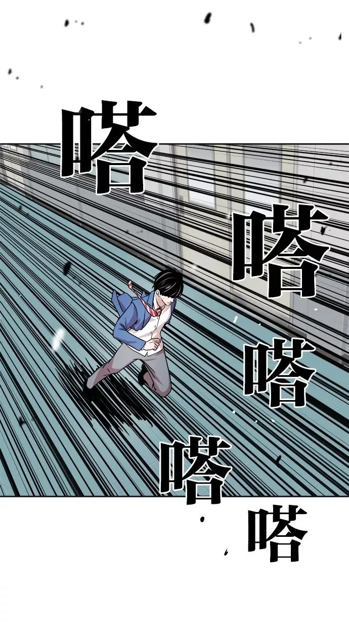 第89话 第32页