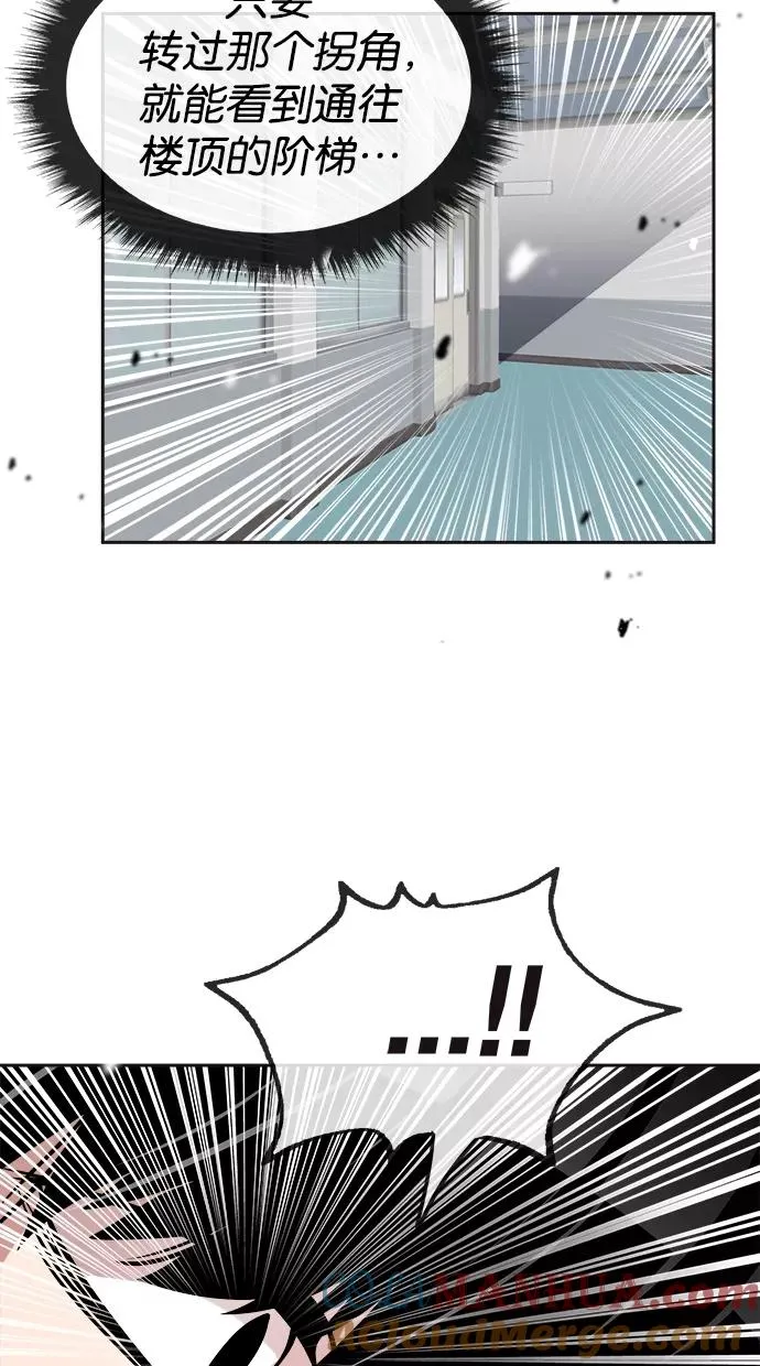 第89话 第34页