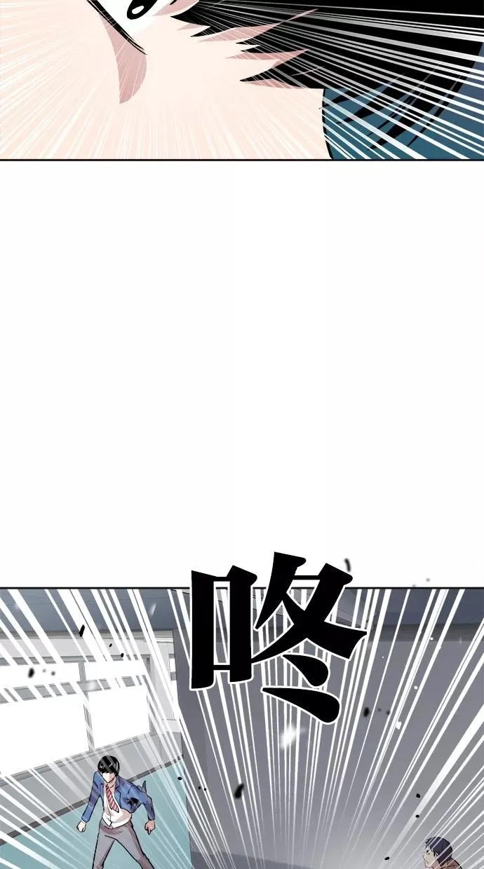 第89话 第35页