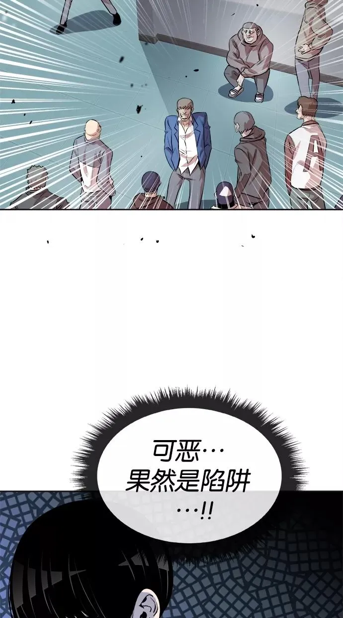 第89话 第36页