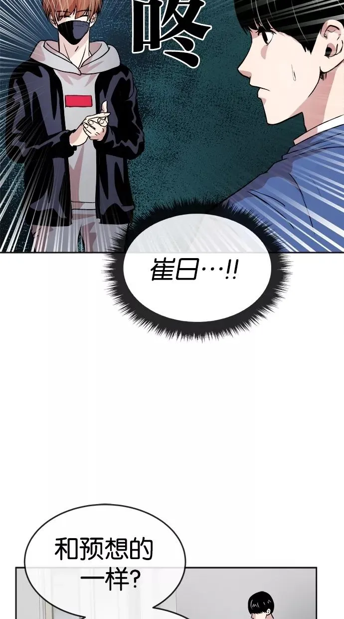 第89话 第39页