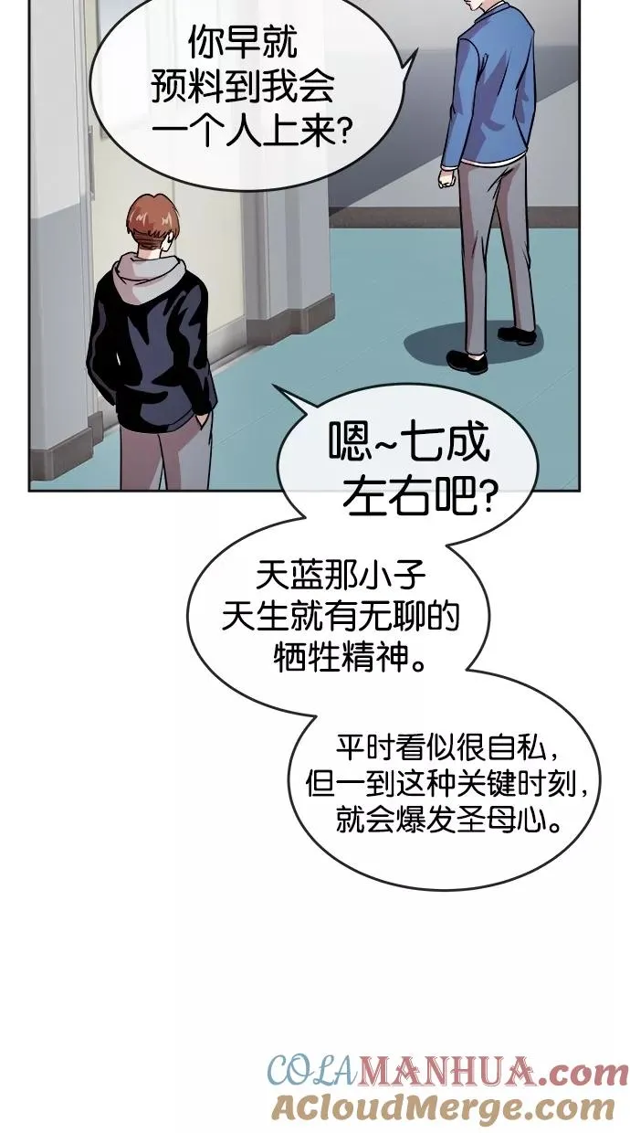 第89话 第40页