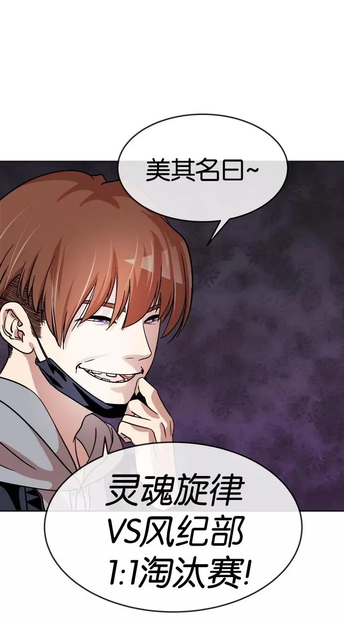 第89话 第42页