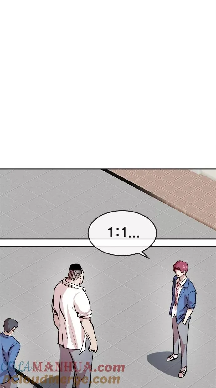 第89话 第43页