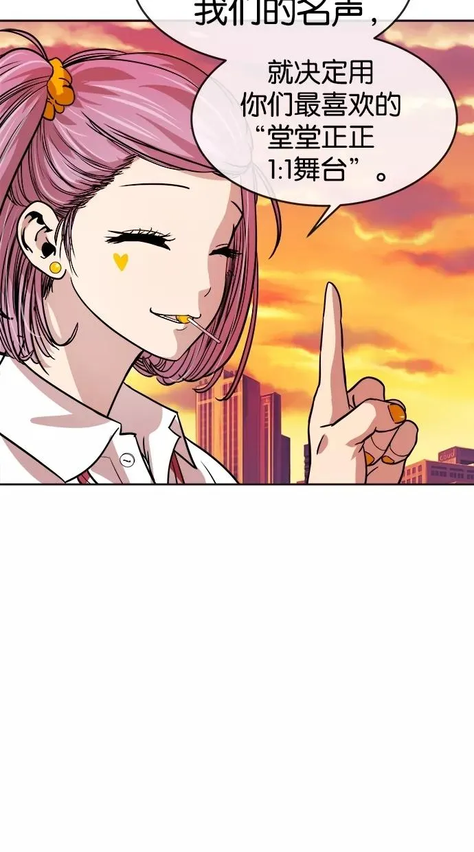 第89话 第47页